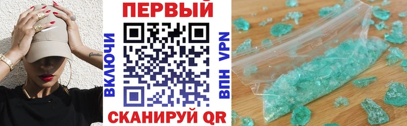 Амфетамин Розовый  Алупка 