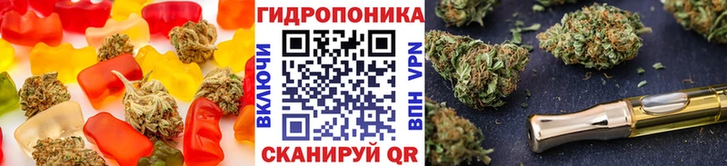 Печенье с ТГК конопля  OMG зеркало  Алупка  наркотики 