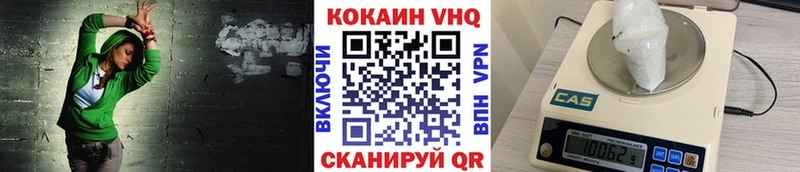 COCAIN 98%  где купить наркотик  Алупка 