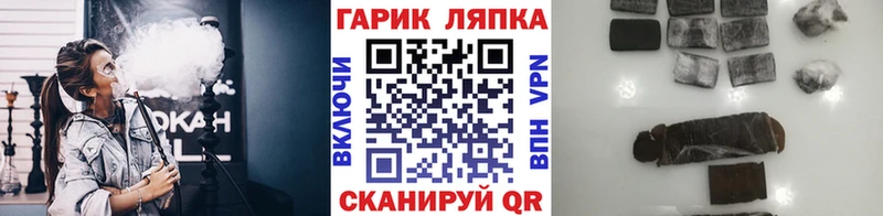 ГАШИШ hashish  купить наркоту  Алупка 