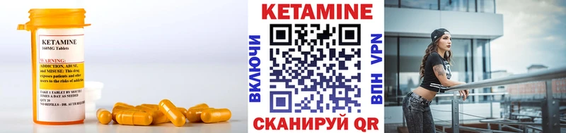 магазин наркотиков Алупка КЕТАМИН ketamine