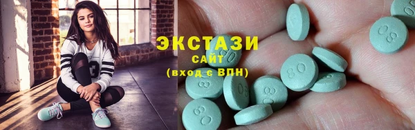 прущие грибы Покачи
