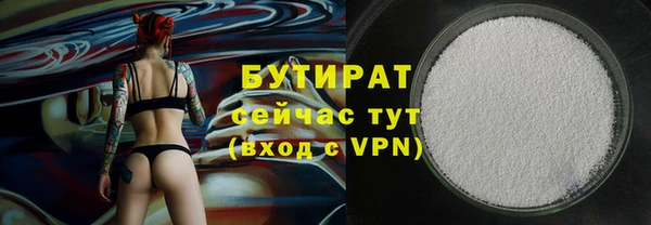 хмурый Губаха