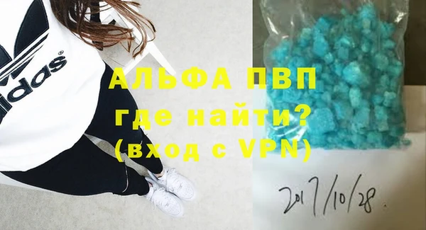 соль курить ск Покровск