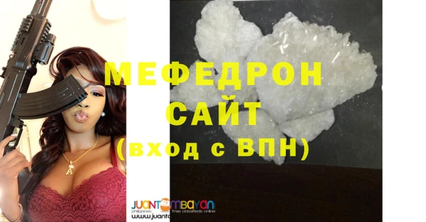 прущие грибы Покачи