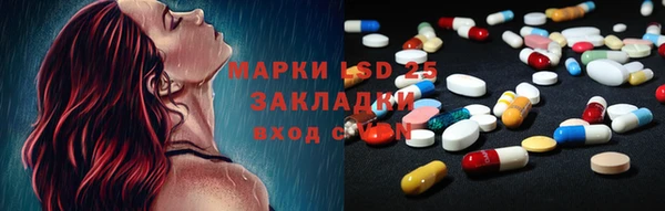 синтетический гашиш Грязи