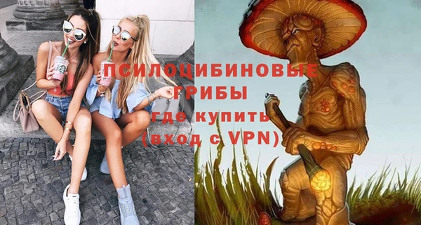 герыч Армянск