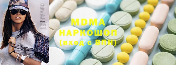соль курить ск Покровск