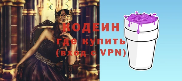 соль курить ск Покровск