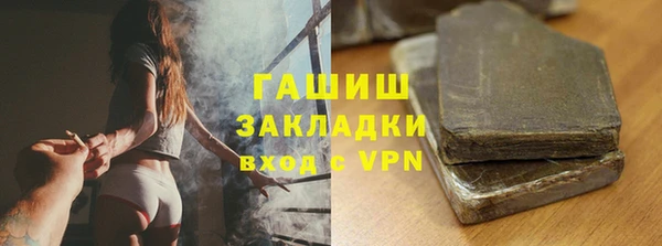 Альфа ПВП Грязовец