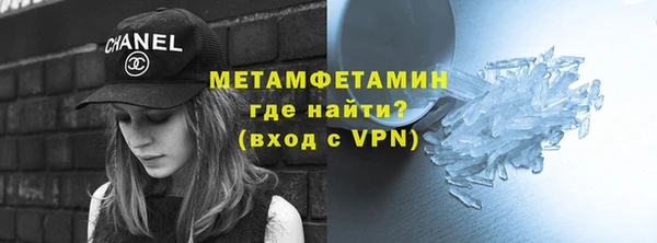 соль курить ск Покровск