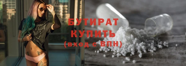 соль курить ск Покровск