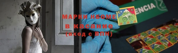 соль курить ск Покровск