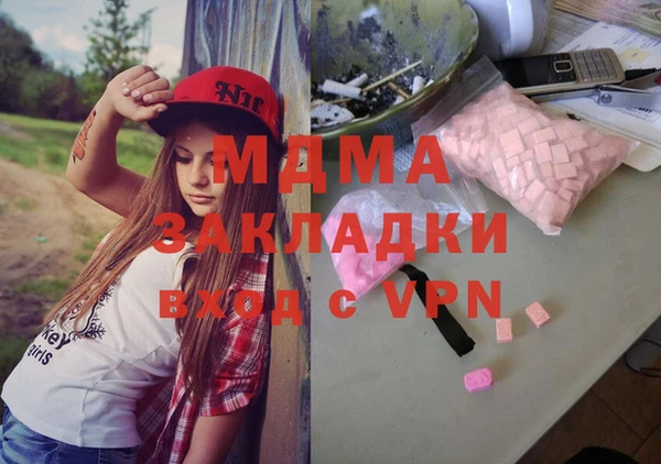 прущие грибы Покачи