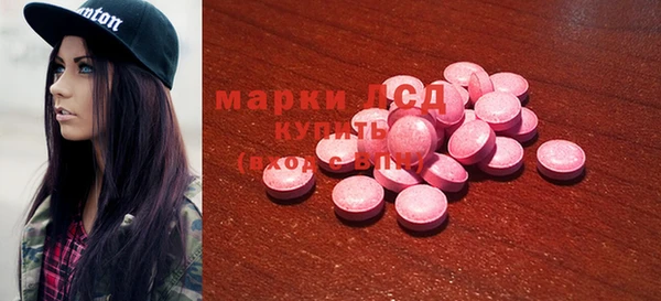 соль курить ск Покровск