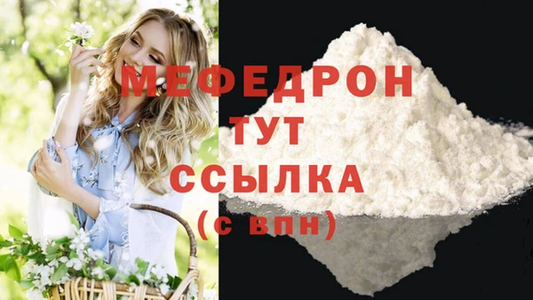 прущие грибы Покачи