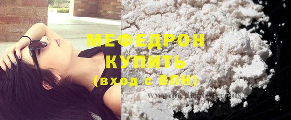 соль курить ск Покровск