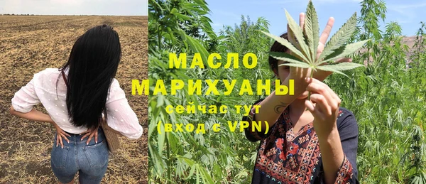 соль курить ск Покровск