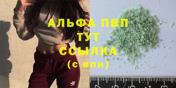 соль курить ск Покровск