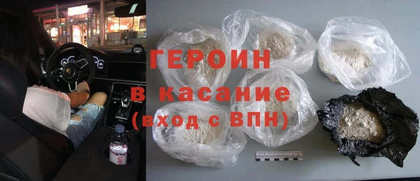 соль курить ск Покровск
