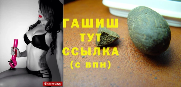 соль курить ск Покровск