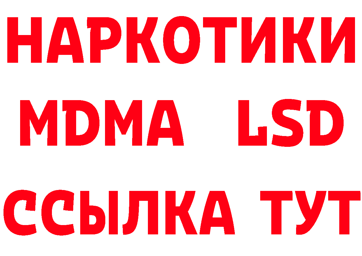 ТГК концентрат вход площадка hydra Алупка