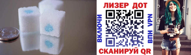 Лсд 25 экстази ecstasy  купить   Алупка 