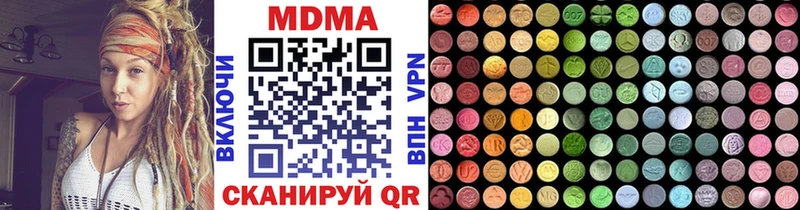 МДМА Molly  мега рабочий сайт  Алупка 