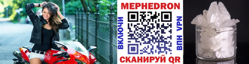 магазин продажи наркотиков  Алупка  Меф 4 MMC 
