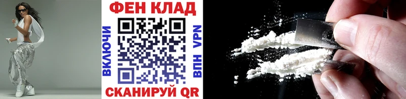 что такое Алупка нарко площадка формула Первитин винт