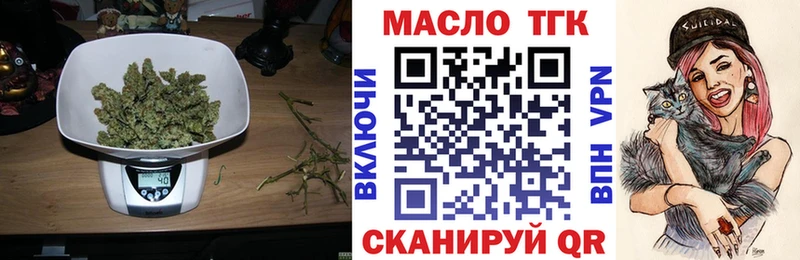 где можно купить наркотик  Алупка  ТГК Wax 