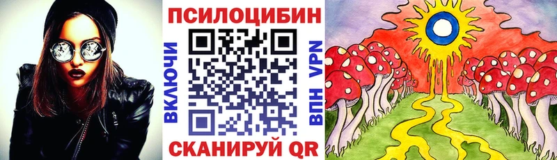 Галлюциногенные грибы мухоморы  Алупка 